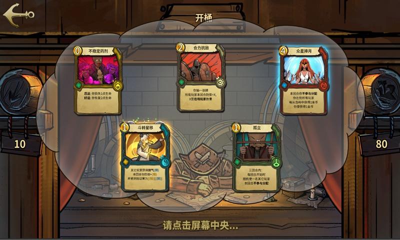 陈舜、罗平、惠建林、于天敏、邵志清、杨淑丽，同日履新