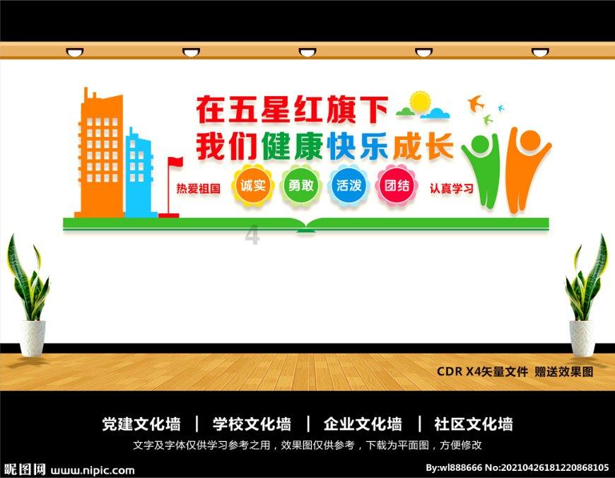 海南继续发布寒冷四级预警!预计回温时间......