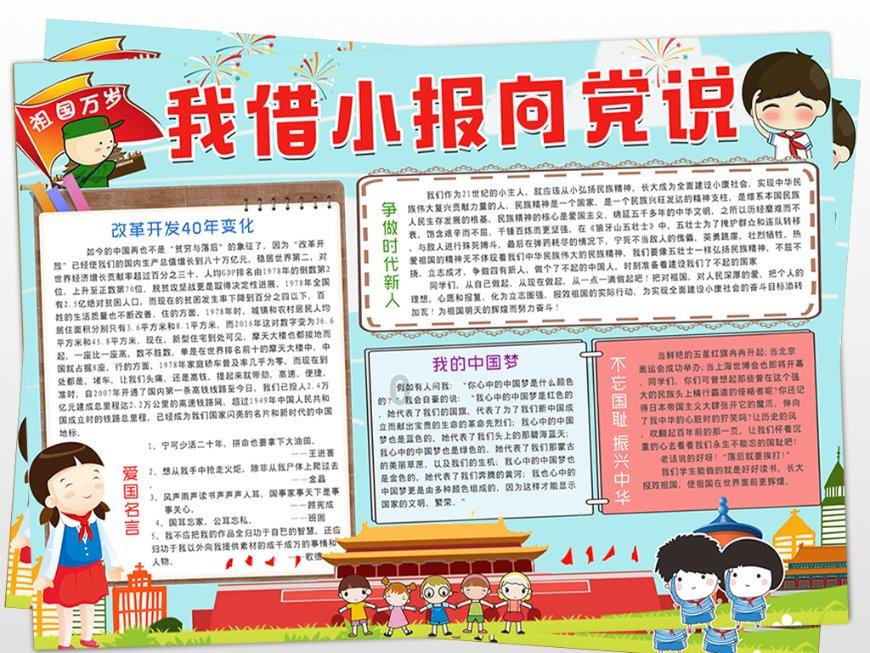 见证者