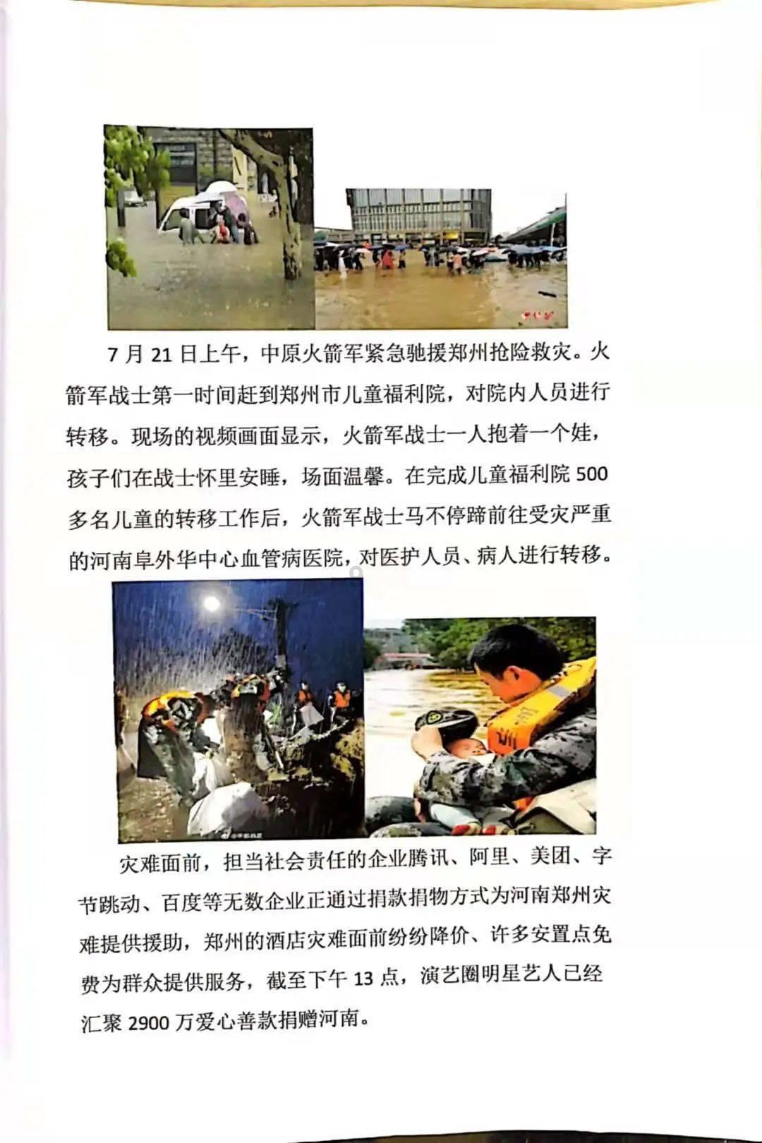 逃离遗弃的建筑5