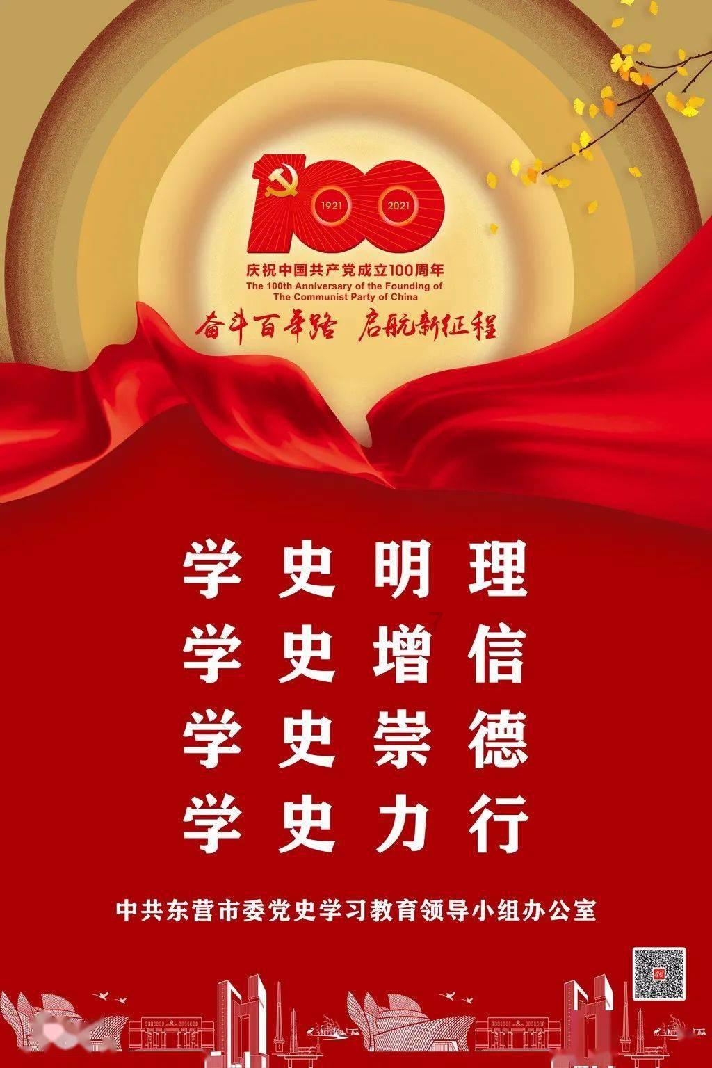 救援受困的火鸡